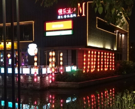 珠海市LED发光字安装