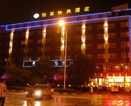 广州市酒店亮化