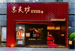 树脂发光字招牌