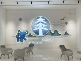 背发光文化墙
