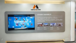 深圳市明鑫工业材料有限公司文化墙