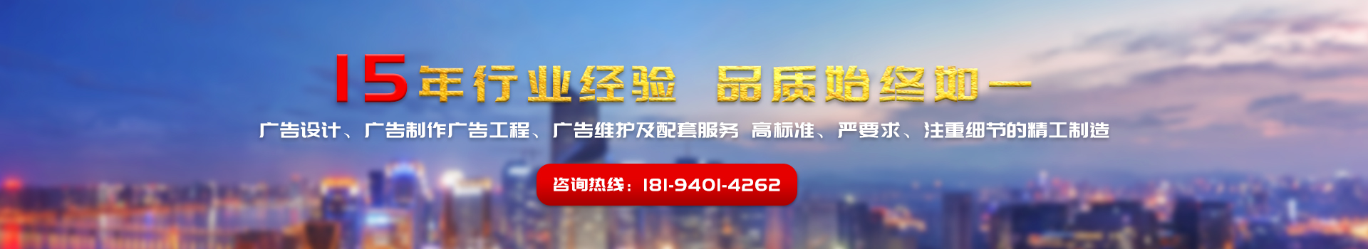 深圳LED发光字