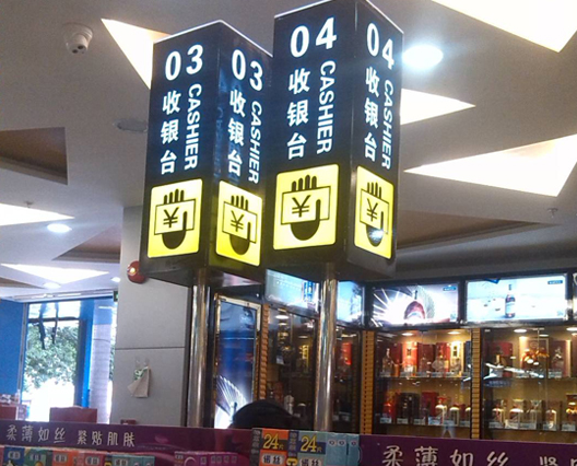 深圳广告招牌制作