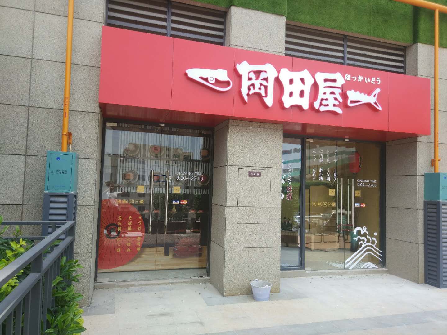 176600347373928301.jpg