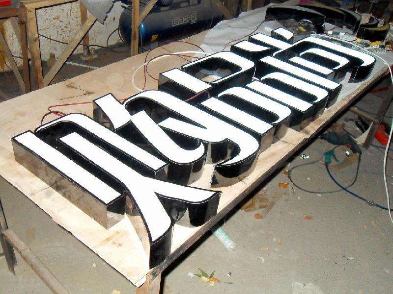 理解精工不锈钢发光字更好的选择门头招牌发光字-成都发光字制造